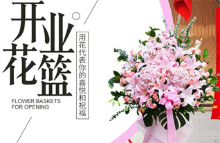 上海宝山区张庙街道花篮配送